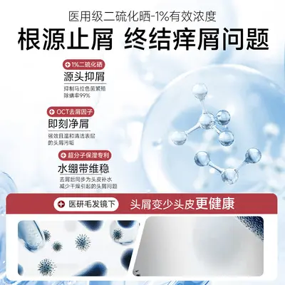 Selenium Disulfide Anti-Dandruff Shampoo, Oil Control and Volumizing, Large Capacity