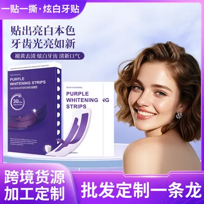 V34 Purple Whitening Dry Teeth Strips, Removes Tooth Stains