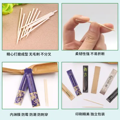 Disposable bamboo toothpicks individually packaged for hotels and restaurants - 3