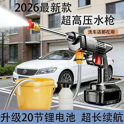 无线便携充电强压力洗车机便携式洗车神器家用洗车高压水枪大功率
