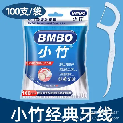 Bamboo dental floss, disposable, individually packaged, 50-piece box