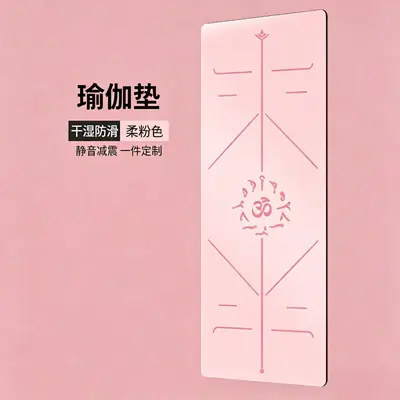 B07椰丝土豪垫pu橡胶瑜伽垫防滑瑜珈垫子加宽专业健身垫家用地垫 - 10