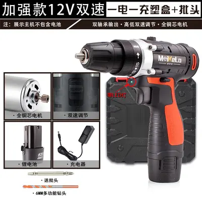 橙色款12V锂电充电手电钻多功能家用手枪钻电动螺丝刀工具套装 - 11