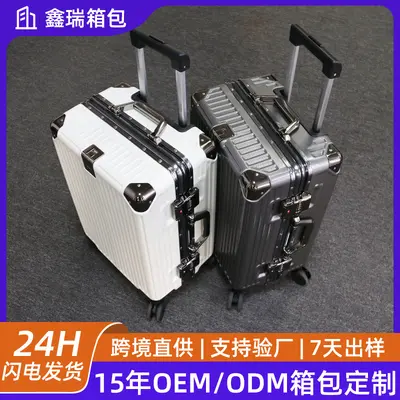 Sit-On Trolley Suitcase, Large Capacity, Combination Lock, Carry-On Size - 1