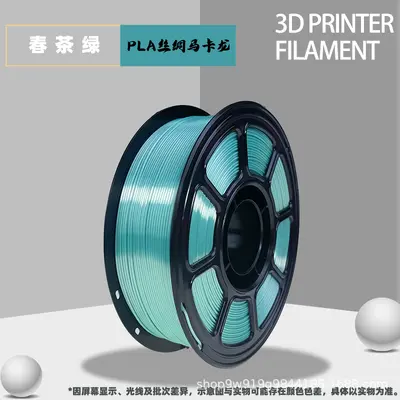 PLA İpek 3D Yazıcı Filamenti 1KG, Macaron Serisi - 6