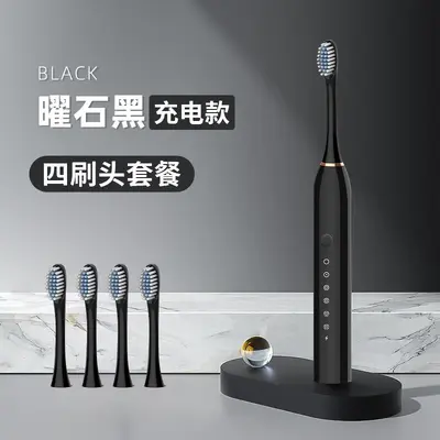 跨境全自动成人情侣通用超声波软毛牙刷套装电动牙刷冲牙器充电款 - 7