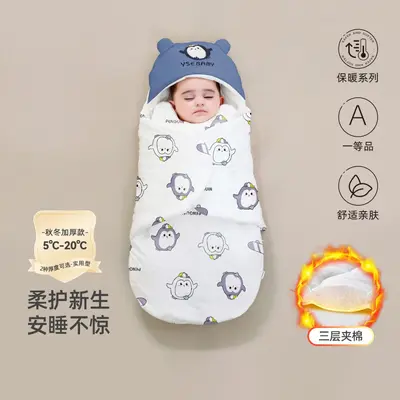 Babyschlafsack, verdickt, Herbst/Winter, reine Baumwolle - 12