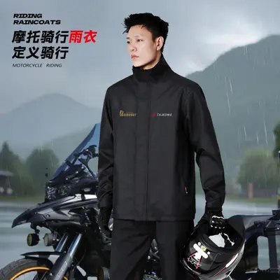 Two-piece motorcycle raincoat men's full-body suit