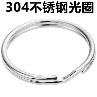 Metal Key Ring, Black Flat Split Ring, 304 Stainless Steel - 8