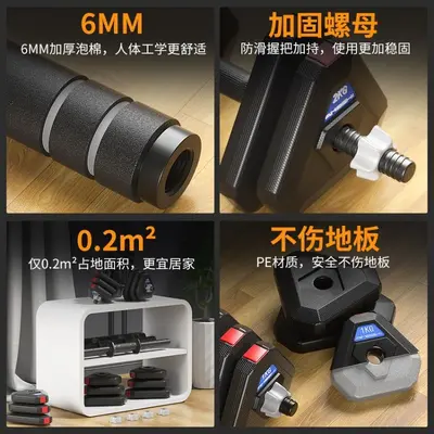 哑铃男士健身家用锻炼器材套装组合杠铃女包胶可调节重量亚玲一对