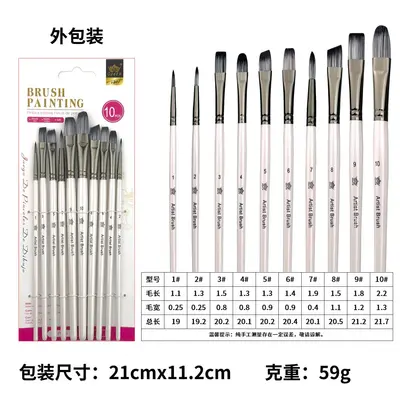 10-Piece Pearl White Student Painting Set Nylon Hair Brushes - 7