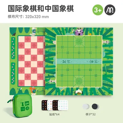 Mideer 32-in-1 Cognitive Board Game, Educational Card Game - 9