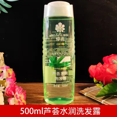 Ginger Herbal Anti-Dandruff Shampoo with Pomegranate and Aloe Vera - 11