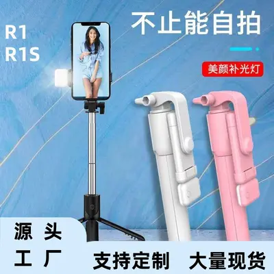 Grenzüberschreitender Bestseller R1 All-in-One Selfie-Stick mit Beauty-Modus, Selfie-Füllleuchte, tragbar für Reisen, universelles Stativ
