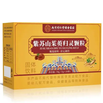 Zisu Shanzhuyu Guiling Körner, Pflanzliches Präparat