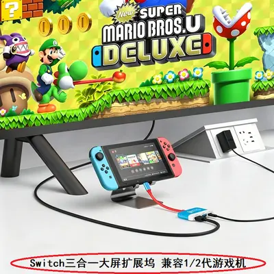 Switch tragbares Dockingstation 3-in-1 4K 60Hz HD-Bildschirmspiegelung PD Schnellladung USB 3.0 Konverter kompatibel 1/