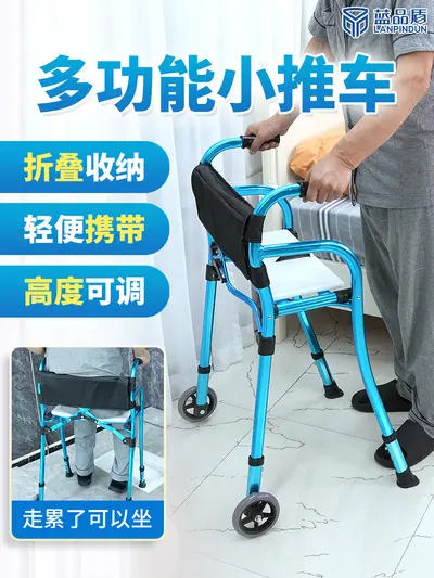 Four-Legged Walking Aid for Elderly with Foldable Crutches and Standing Armrests - 2