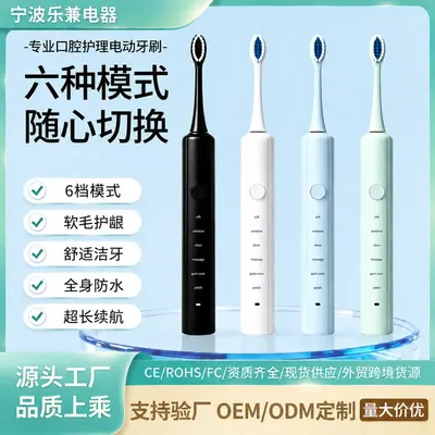 Adult Electric Toothbrush Fully Automatic Soft Bristles Fully Waterproof Whitening Tooth Protection Gum Deep Cleaning Premium Quality