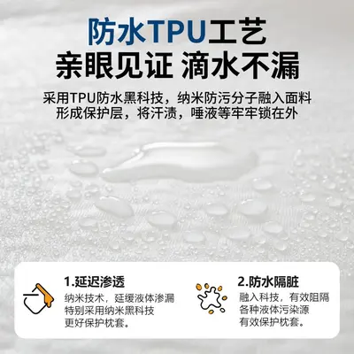 深睡枕Pro枕头套70x42x10防水防头油记忆枕保护套单双人枕芯套