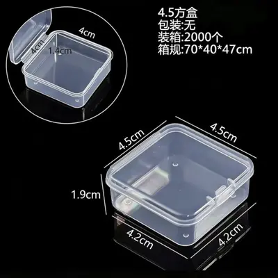 透明收纳盒正方形PP塑料盒透明包装盒储物礼盒物料盒带零件首饰 - 8