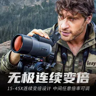 Thunder Dragon Chaser 15-45x70ED High Magnification Bird Watching Monocular