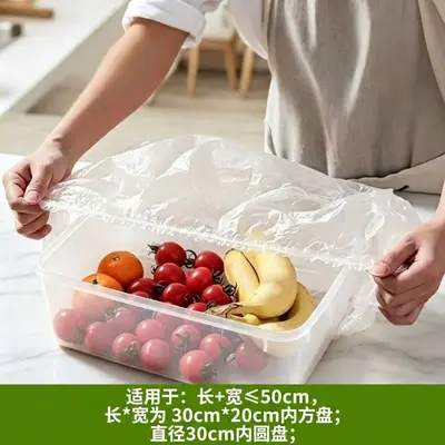 Disposable Wrap Set, Bowl and Fruit Covers - 9