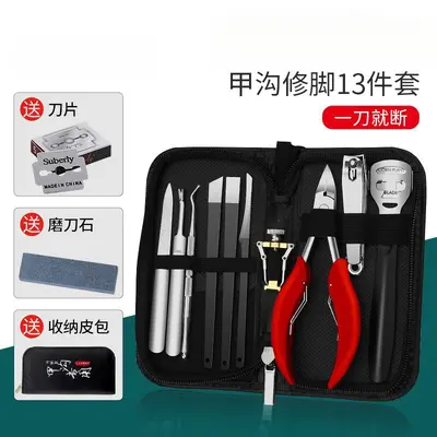 修脚刀套装专业技师用甲沟指甲钳灰指甲剪去死皮老茧脚趾甲全套炎 - 7
