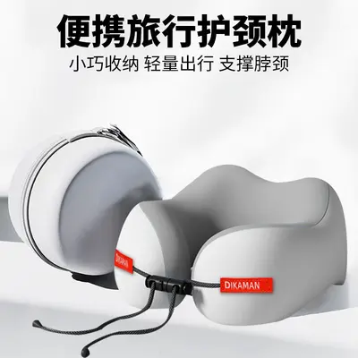 Factory Wholesale Cross-Border Memory Foam U-Shaped Pillow Portable Neck Support Pillow Travel Airplane Cervical Neck Rest Pillow Comfortable U-Shape Pillow
