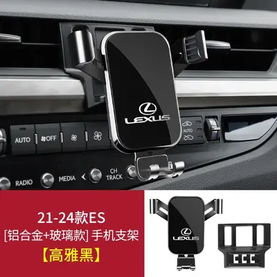 Lexus ES LS NX200 ES300H RX300 UX260 IS Uyumlu Araç İçi Telefon Tutucu - 7