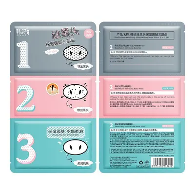 Han Ji Qu Blackhead Nose Strips Peel-Off for Face Cleansing - 6