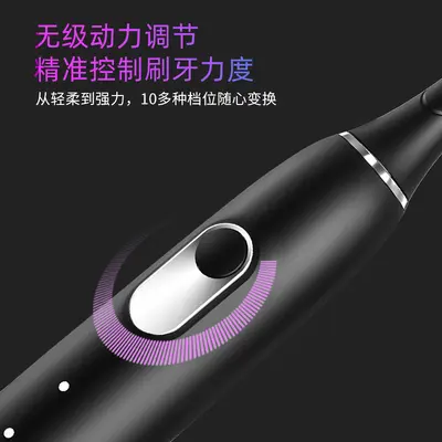 雅贝康电动牙刷声波家用成人自动学生党充电式批发扫振软毛牙刷 - 3