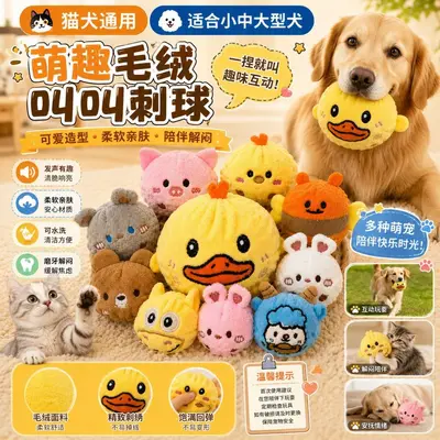 Yellow Duck Squeaky Plush Dog Toy, Durable and Chew-Resistant - 4