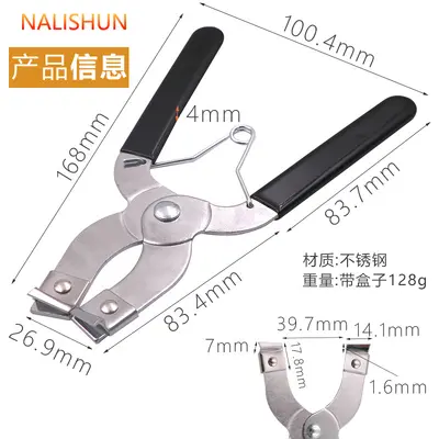 Piston Ring Expander and Hose Clamp Pliers Set - 5