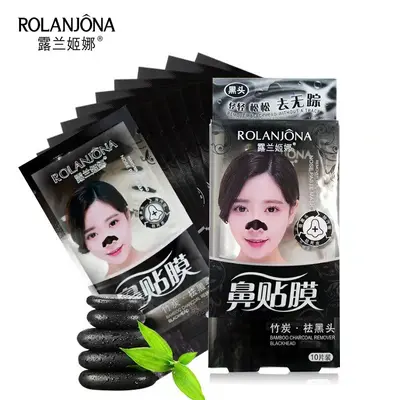 Bamboo Charcoal Blackhead Removal Nose Strips, Pore Cleansing - 2