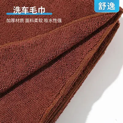 Fleece-Lined Thick Car Wash Towel, Highly Absorbent, for Dry and Wet Use