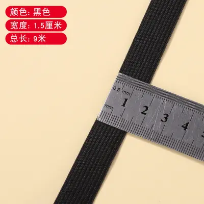 Thick Flat Multi-Core Elastic Band for Trousers, Black and White - 13