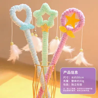 Sakura Magic Wand Cat Toy with Feather Teaser and Bell String
