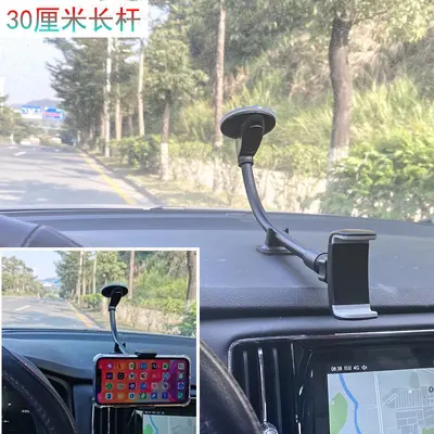 Araç telefon tutucu, ön cam emme kupası, 360° dönerli