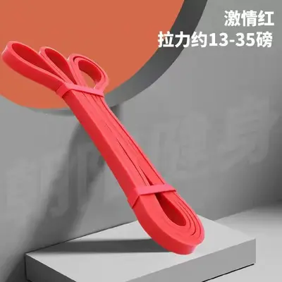 Latex resistance bands, yoga fitness pull-up assistance elastic loops - 7