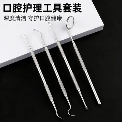 Dental cleaning set, stainless steel, 4-piece