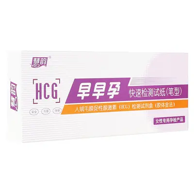 Huiyun Early Pregnancy Test Card and Ovulation Test Strips - 10