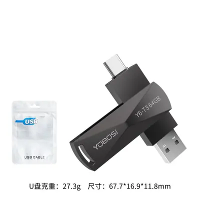 32 GB USB Flash Drive, Zinc Alloy, Rotating, for Car and Phone - 13