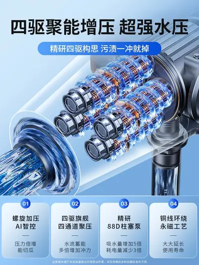适用于无线洗车机洗车高压水枪家用车用清洗神器增压泵锂电池电动