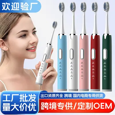 Smart ultrasonic electric toothbrush for adults, rechargeable - 1
