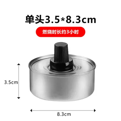 Outdoor Camping Buffet Warmer and Mini Hot Pot Fuel Can - 10