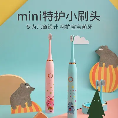 儿童电动牙刷3-15岁宝宝学生声波软毛护龈防蛀去渍智能提醒充电式