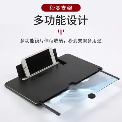 Cross-border 16 inch mobile phone screen amplifier retractable mobile phone amplifier 18 inch high resolution wide screen video amplifier