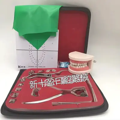 橡皮障套装口腔技能执业医师考试工具备牙练习模型工具套装打孔器 - 8