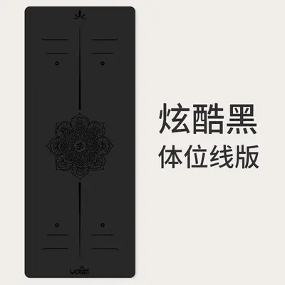 Natural Rubber Non-Slip Yoga Mat with Alignment Lines - 10