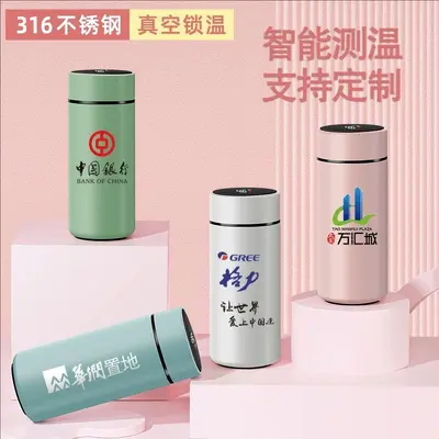 Smart Temperature Display Stainless Steel Thermos Cup, Compact, Custom Logo - 2
